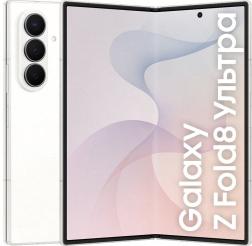 Смартфон Samsung Galaxy Z Fold8 Ultra 12/512 ГБ, кремовый
